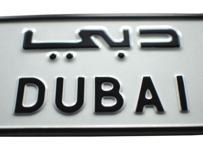tablice-rejestracyjne-520x110-Dubai-4
